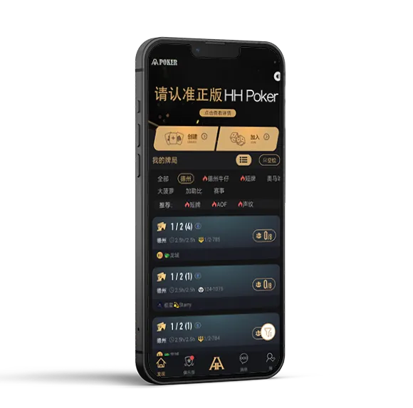 HHpoker大厅是电脑人吗